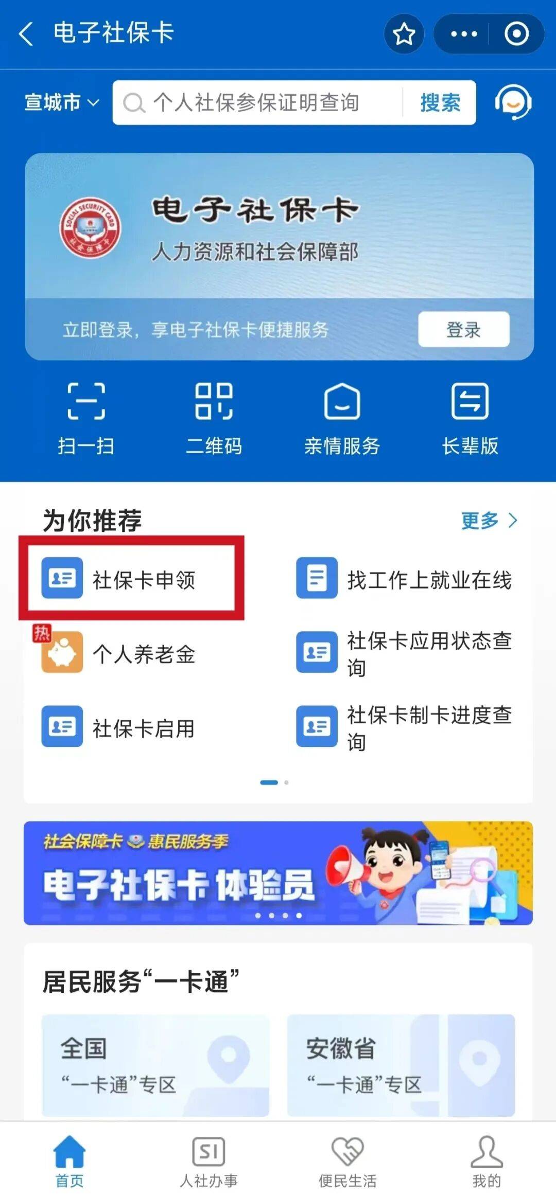 贵州最新套医保卡联系方式2024方法分析(最方便真实的贵州套医保卡的渠道是真的吗方法)
