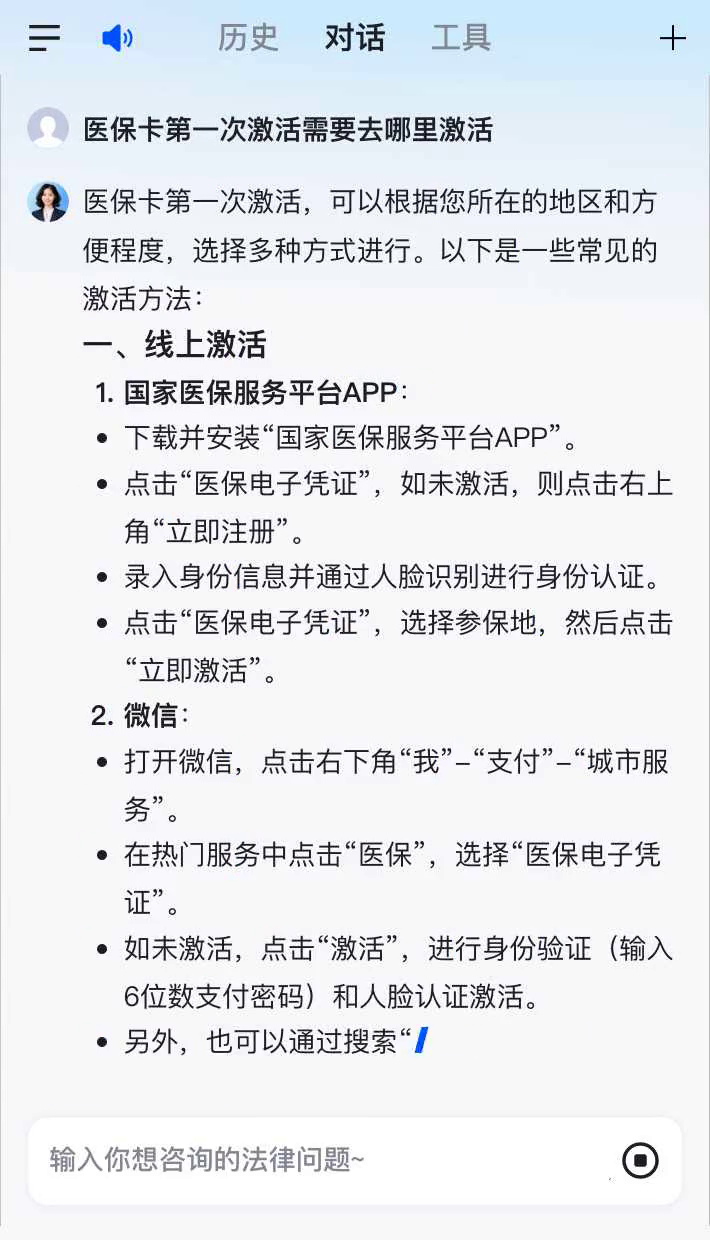 贵州最新医保卡有到期时间吗方法分析(最方便真实的贵州医保卡有到期时间吗现在方法)